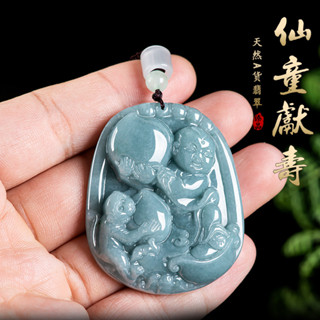 天然a貨緬甸藍水童子獻壽立體項鍊吊墜 可愛送禮吊飾 糯種靈猴長壽斐翠鈺石鈺墜 保真 （附證書）
