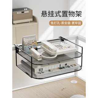訂單滿99出貨 辦公桌工位電話機架 辦公室桌面資料置物架 屏風懸掛式路由器收納盒