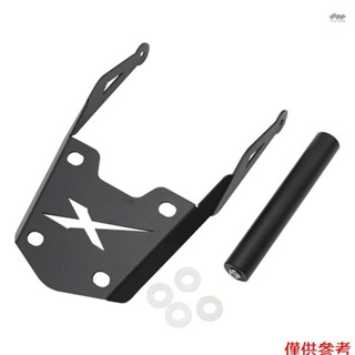KAWASAKI 摩托車 GPS 導航支架前桿支架手機 GPS 支架更換適用於川崎 Versys X300 X-300