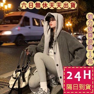 【臺灣現貨馬上出貨】隔日到貨 女裝 外套 長版 長款連帽裙 寬鬆時尚外套 秋冬外套 氣質外套 WT196【現貨24H】