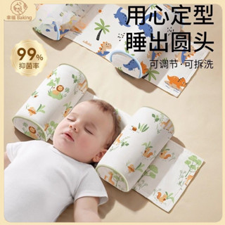 [DearBaby 母嬰館]嬰兒定型枕 小米枕頭 寶寶糾正防偏頭枕 蕎麥枕 新生幼兒定頭型枕頭 防驚跳寶寶安撫枕
