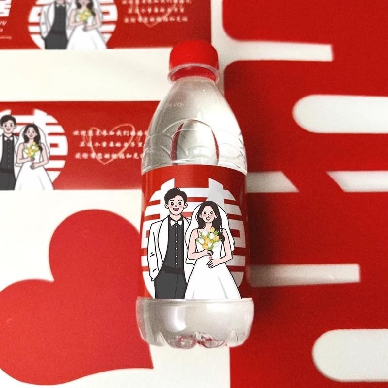 客製化 貼紙 標籤 婚禮礦泉水貼紙訂製logo結婚頭像不乾膠標籤農夫山泉小瓶包裝瓶貼