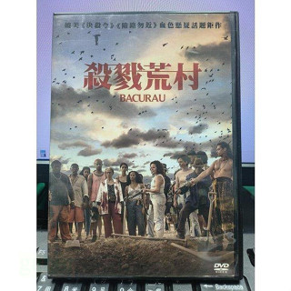 挖寶二手片-Y54-865-正版DVD-電影【殺戮荒村】-烏多基爾 索尼婭布拉加