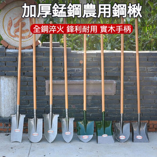 鐵鍬 加厚錳鋼鍬 鋼鍬 農用鐵鏟 戶外大鐵杴 挖樹工具 全鋼鍬 挖硬土鏟子 種菜神器