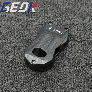 適用 光陽賽艇 S350 KRV180 RKS150 RTS165 RTS KRV專用 改裝感應鑰匙殻蓋 鑰匙殻套#專用