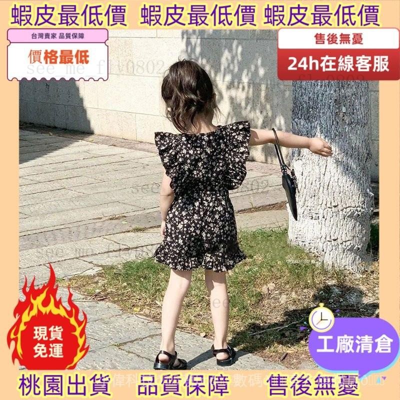 最低價不用找！🚚 韓版童裝女童套裝兒童套裝夏天女孩衣服2023夏季女童韓國氣質碎花無袖飛邊上衣花邊短褲洋氣兩件套裝