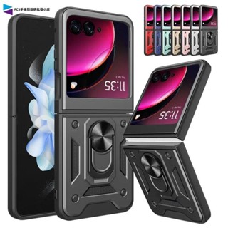 軍事防摔殼 適用Motorola Razr 40 Ultra Razr+ Plus 2023 車載磁吸支架手機殼