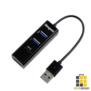 USB2.0 二合一讀卡集線器UTO-160【九乘九文具】多合一 讀卡機 Type-C集線器 3C 集線器 六合一集線器
