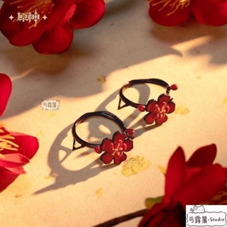 🎉限時下殺🎈原神飾品 原神配飾 原神胡桃主題印象系列戒指Genshin動漫遊戲周邊可當項鏈個性ins 原神cos飾品