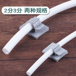 【臺灣熱賣】淨水器2分PE管3自粘固定座管線夾 直飲水管飲水機水管卡扣管貼配件