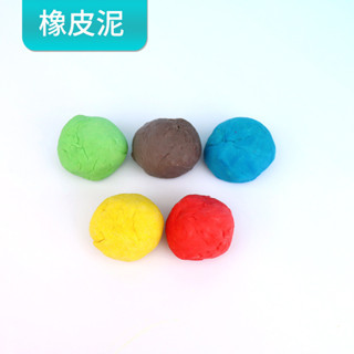 🌈領跑 橡皮泥 小學生DIY實驗材料包科技小製作steam課堂教具益智玩具