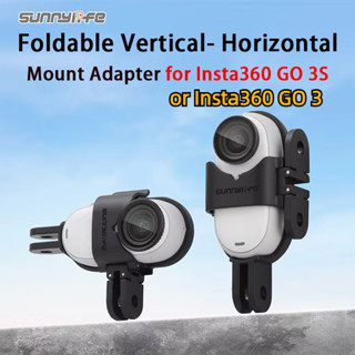 Sunnylife 適用於 Insta360 GO 3/GO 3S 卡口適配器多功能擴充套件支架擴充套件快速釋放運動相機框架配件