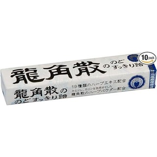 [LSH] 🎨現貨 日本 龍角散 草本潤喉糖 原味 條裝 10入