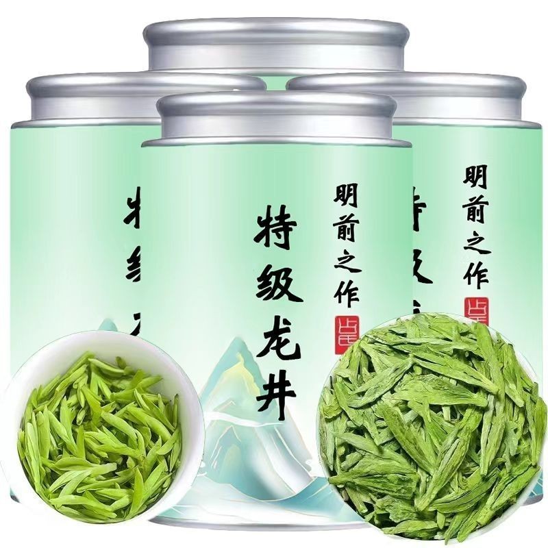 優選🔥【明前特級龍井】2024新茶正宗濃香型龍井綠茶茶葉大份量罐裝