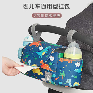 嬰兒車掛包多功能通用傘車童車收納袋寶寶手推車掛袋置物籃儲物袋