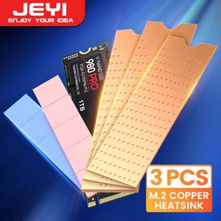 JEYI 散熱片 SSD NVMe M.2 純銅散熱器 3in1 JYAITONG-3