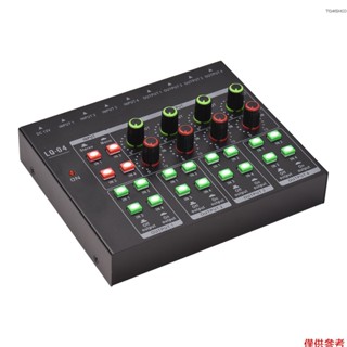 4 通道音訊混音器便攜式耳機放大器輕量級 Volu New823