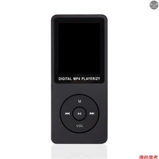 Mp4 播放器 64 GB 音樂播放器 1.8 英寸螢幕便攜式 MP3 音樂播放器,帶 FM 收音機錄音兒童成人