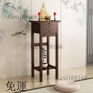 工廠直銷 免運 含發票 實木加高佛龕 小型新立櫃 家用供桌 佛臺家用供奉臺 神桌 神明桌 供桌 佛桌