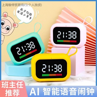 【現貨】BOBY/波比熊T鬧鐘T6計時器小學生兒童學習自律時間管理器