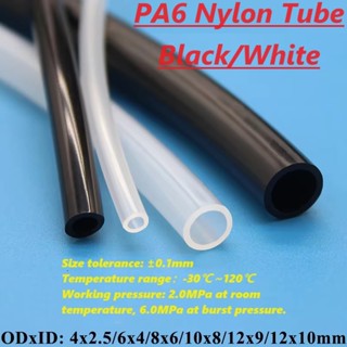PA6 尼龍管軟管高壓油水管 ID 2mm 3mm 4mm 5mm 6mm 7mm 8mm 9mm 10mm 塑膠硬管黑