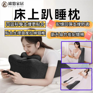高回彈記憶棉床上趴睡枕 新升級加高加厚 全弧度貼合減輕靜脈壓力 墊腿枕靜脈墊腳枕 減壓靠墊 孕婦抬腿放腳神器床上趴睡枕頭