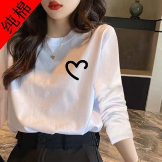 【🍒櫻桃大尺碼】大尺碼2024純棉白色長袖t恤正肩磨毛加厚新款洋氣寬鬆上衣春秋打底衫女內搭