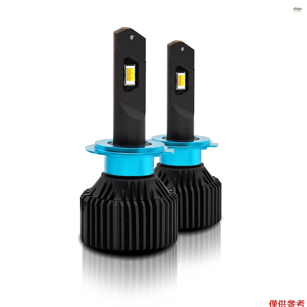 H7 LED 大燈燈泡 IP67 防水汽車 LED 大燈燈泡 3000K/4300K/6000K 200W 40000L