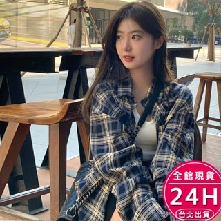 【梨卡】隔日到貨 女裝 上衣 襯衫 外套 薄外套 復古格紋襯衫 氣質襯衫 防曬外套 顯瘦襯衫 WT182【現貨24H】