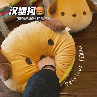 ✨臺灣熱賣✨靠墊 睡覺抱枕 超軟帕恰狗抱枕 學校午睡 漢堡包靠墊抱枕 毛絨 生日禮物 噁搞靠墊 禮物