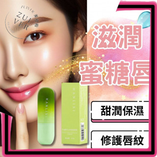 韓麗熙 凡士林 潤唇膏 補水 保濕唇膏 唇膜 護唇膏 滋潤 護理防乾裂 天然護唇 輕鬆呵護雙唇 深度保濕 深層滋潤 護理