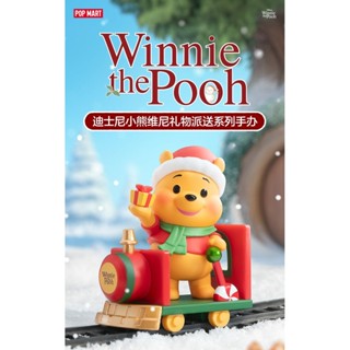 Popmart迪士尼小熊維尼發貨手工盲盒玩具聖誕節