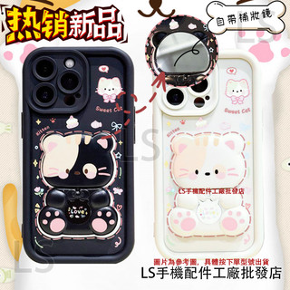 橘臉貓咪 卡通殼 防摔殼 另售橘貓鏡子白/黑支架適用小米 POCO F7 Ultra M6 Pro 4G防摔殼 保護殼