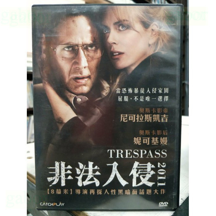 影音大批發-Y70-549-正版DVD-電影【2011非法入侵 便利袋裝】-妮可基嫚 尼可拉斯凱吉