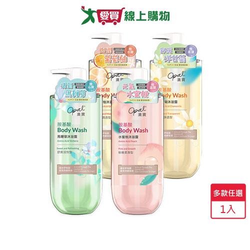 澳寶胺基酸保濕香氛沐浴露800g(水蜜桃/葡萄柚/馬鞭草/洋甘菊)【愛買】