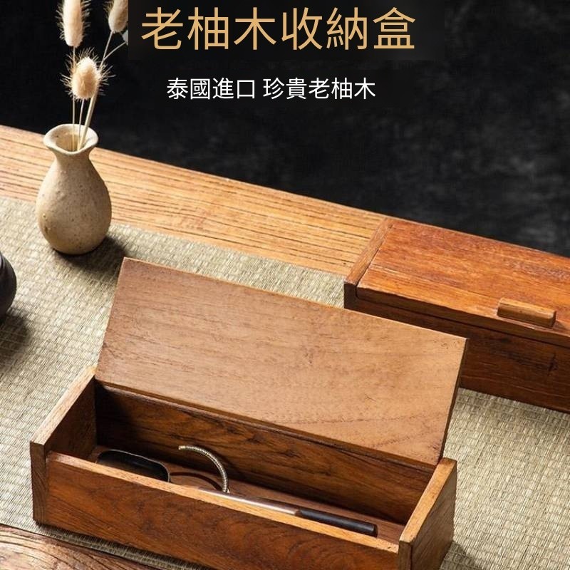 泰國 茶具 刀叉 收納盒 餐廳 柚木 實木筷子盒 長方形 帶蓋 東南亞 首飾盒