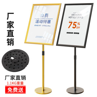 ♥免運 不銹鋼a4立牌 指示牌 立式廣告牌 水牌 A3商場導向牌 可升降海報展示架