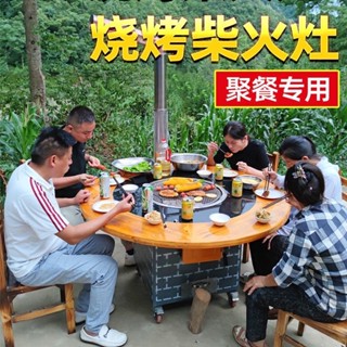 柴火灶 柴火爐 帶檯面 可移動 燒柴灶 移動柴火灶農村家用燒木柴柴火雞專用灶燒烤鐵鍋燉灶臺桌戶外鍋灶