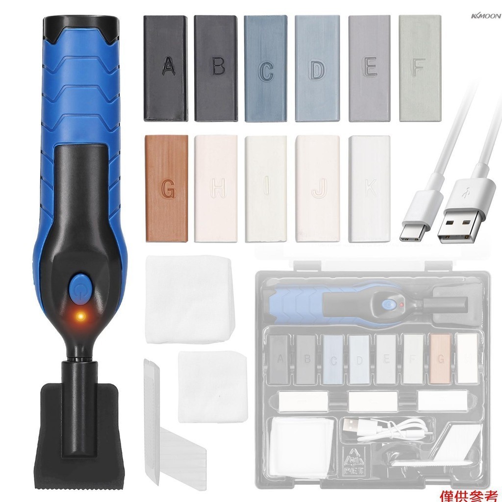 充電款塑膠地板修補工具套裝 塑膠地板蠟美縫工具套裝 多功能DIY修補工具套裝 孔眼劃痕裂縫修補套裝 11蠟