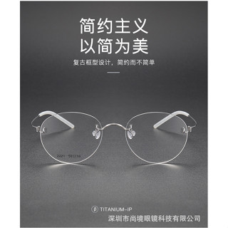 [Mortal] 橢圓無框女士眼鏡架 純鈦近視眼鏡框 可配近視鏡片光學眼鏡