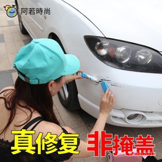 🔥暢銷【臺灣出貨】🔸汽車補漆筆 修補車漆劃痕 修複神器 珍珠白色 黑色 深度刮痕 去痕蠟用品 補漆膏 黑科技專用品