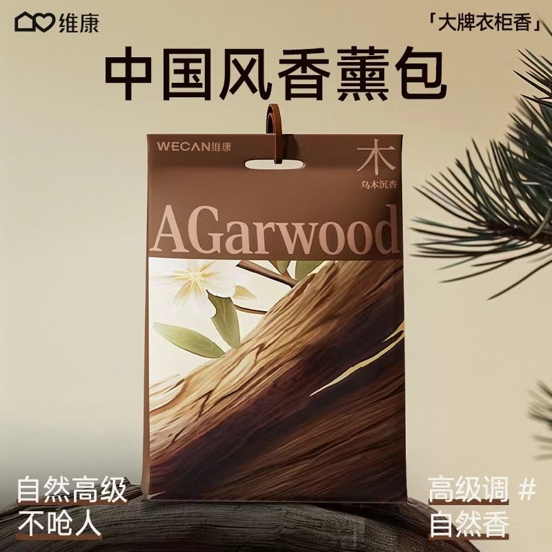 🔥下殺中🔥天然花草掛式薰衣草香包 除黴防蟲衣櫥留香香氛袋 香囊 芳香袋 香袋 衣櫃用䮠蟎包植物香包香袋宿捨室內衣櫃除
