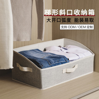 無紡布梯形收納盒 可折疊衣服毛巾雜物儲物布藝整理箱小紅書同款抖音同款居家生活