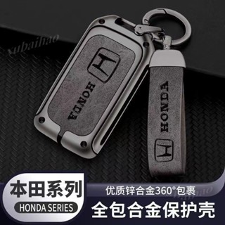 HONDA 鑰匙套 CRV URV CIVIC HR-V Odyssey CIVIC FIT 鋅合金鑰匙包 本田鑰匙殼包