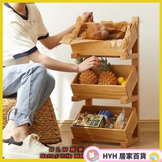HYH【免運】實木收納架 落地置物架 書架 蔬菜水果廚房收納置物架 雜物客廳書報陳列架展示架
