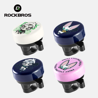 ROCKBROS 自行車響亮車把鈴 80-100dB 輕便耐用多彩防刮自行車鈴喇叭簡單安裝省力山地公路自行車設備