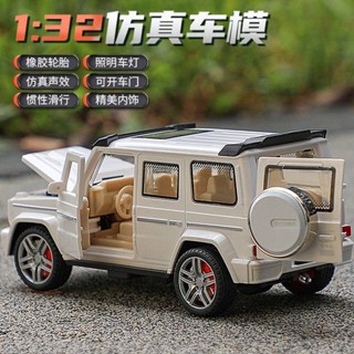 【桃園出貨】兒童模擬賓士大g車模聲光玩具小車科邁羅汽車男孩吉普車跑車模型