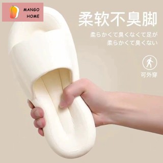 芒果家mangohome軟Q麻糬拖鞋 韓系ins風拖鞋 防滑拖鞋 室外拖鞋 室內拖鞋 踩屎感拖鞋厚底防水EVA