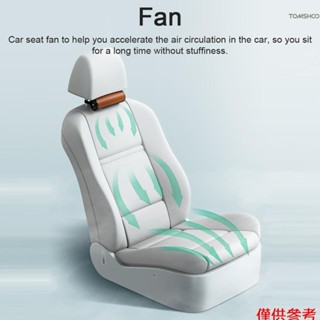 汽車座椅換氣扇usb散熱風扇空氣迴圈電動new927