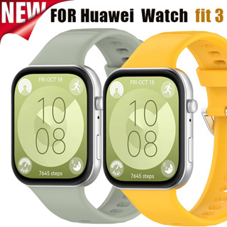 適用於華為 Watch Fit 3 的矽膠錶帶